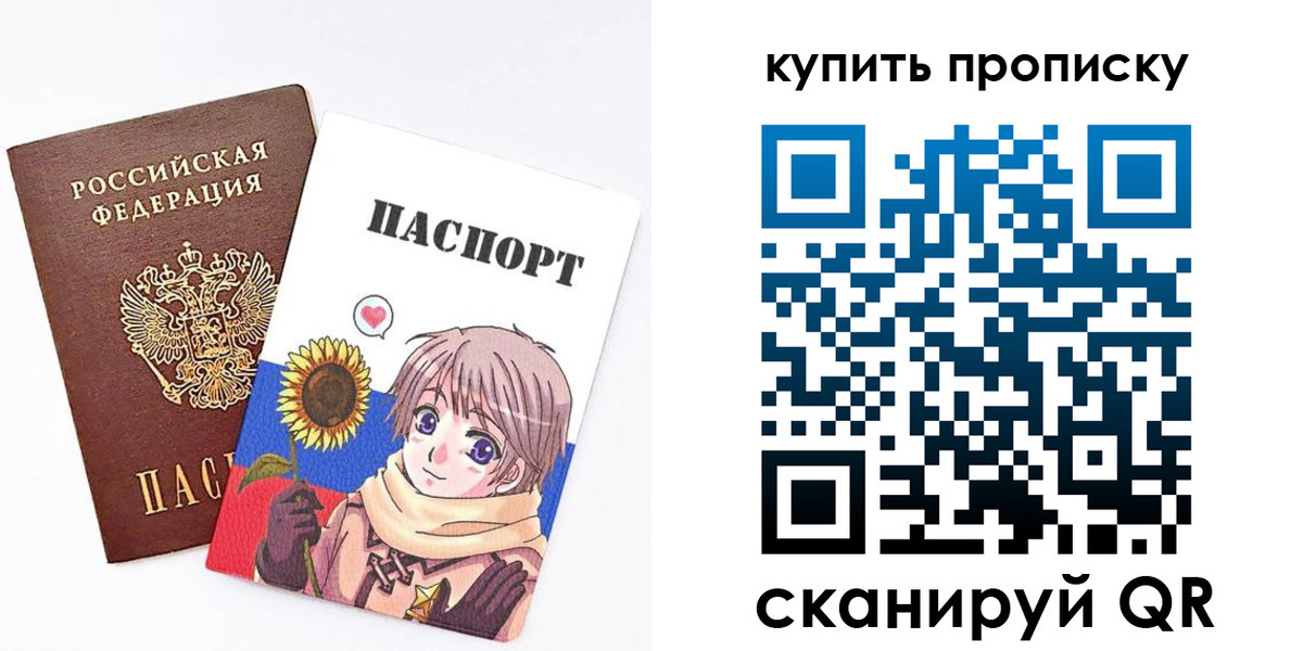 регистрация для дет. сада в Сосновом Бору