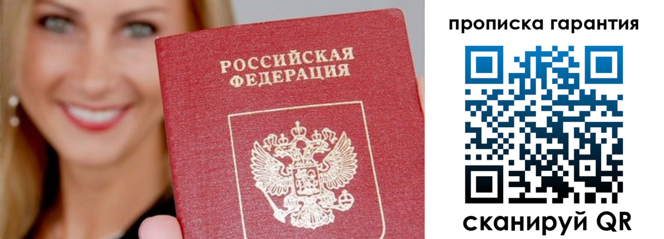 форма 3 в Сосновом Бору