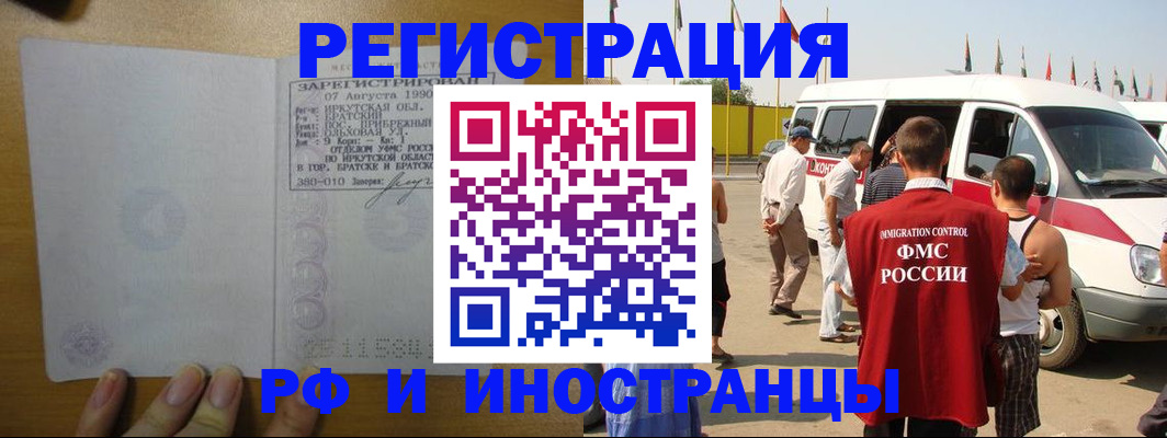 регистрация для дет. сада в Сосновом Бору