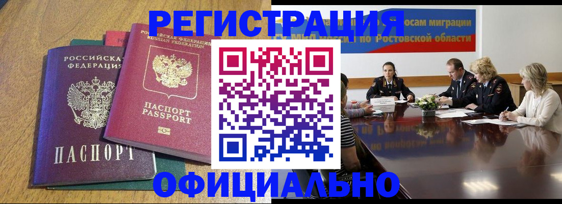 прописка поиск в Сосновом Бору