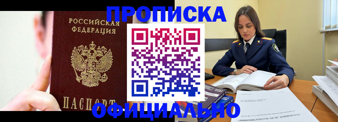регистрация для дет. сада в Сосновом Бору